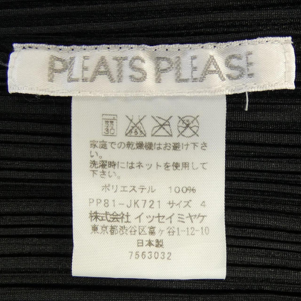 プリーツプリーズ PLEATS PLEASE PP81-JK721 トップス