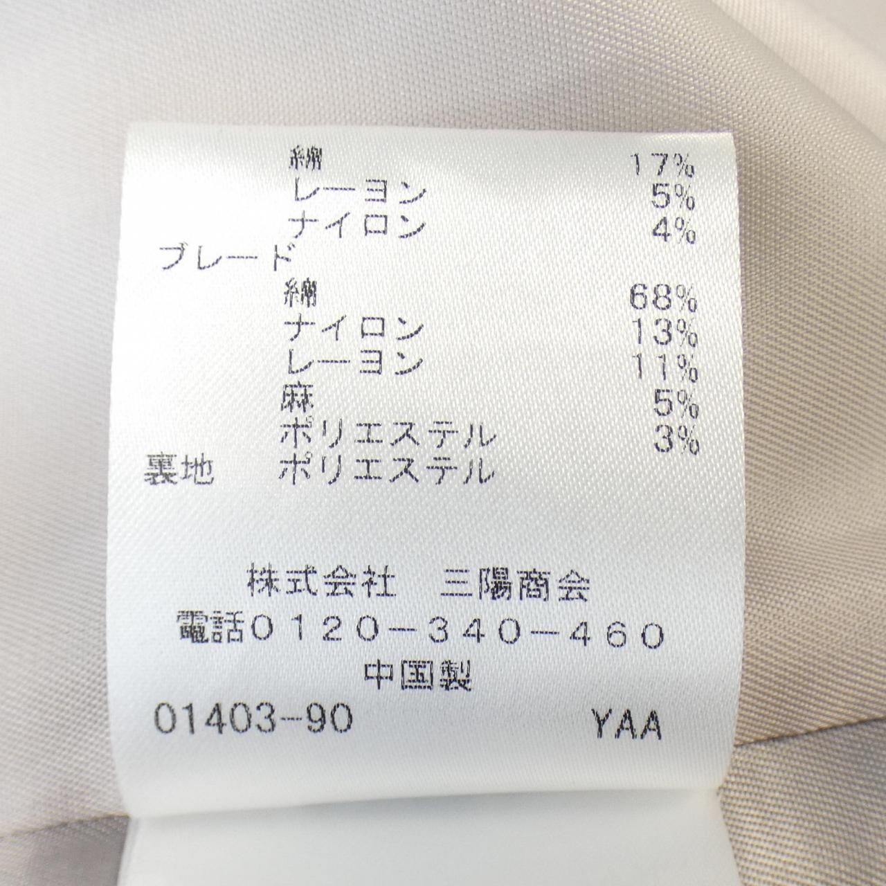 トゥービーシック TO BE CHIC ジャケット