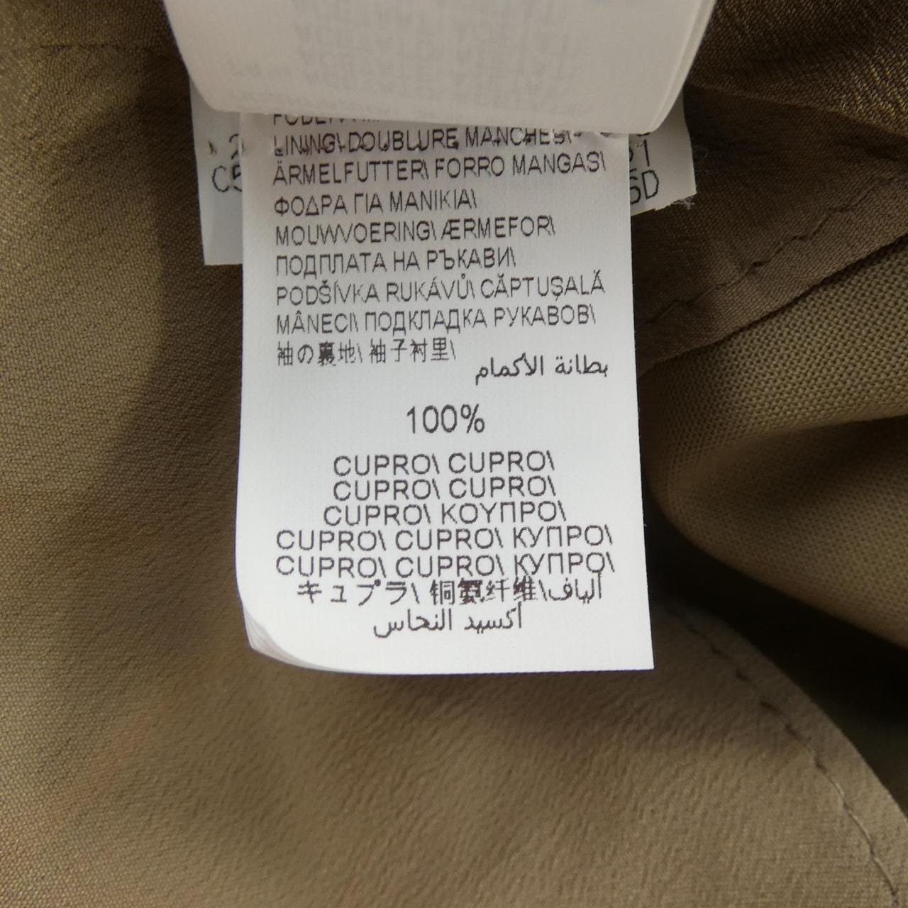 ブルネロクチネリ BRUNELLO CUCINELLI モニーレ MA1059520P コート