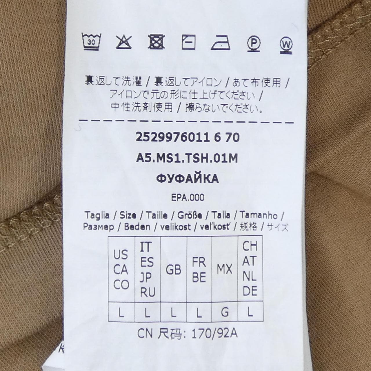 エスマックスマーラ 'S Max Mara 29976011 Tシャツ