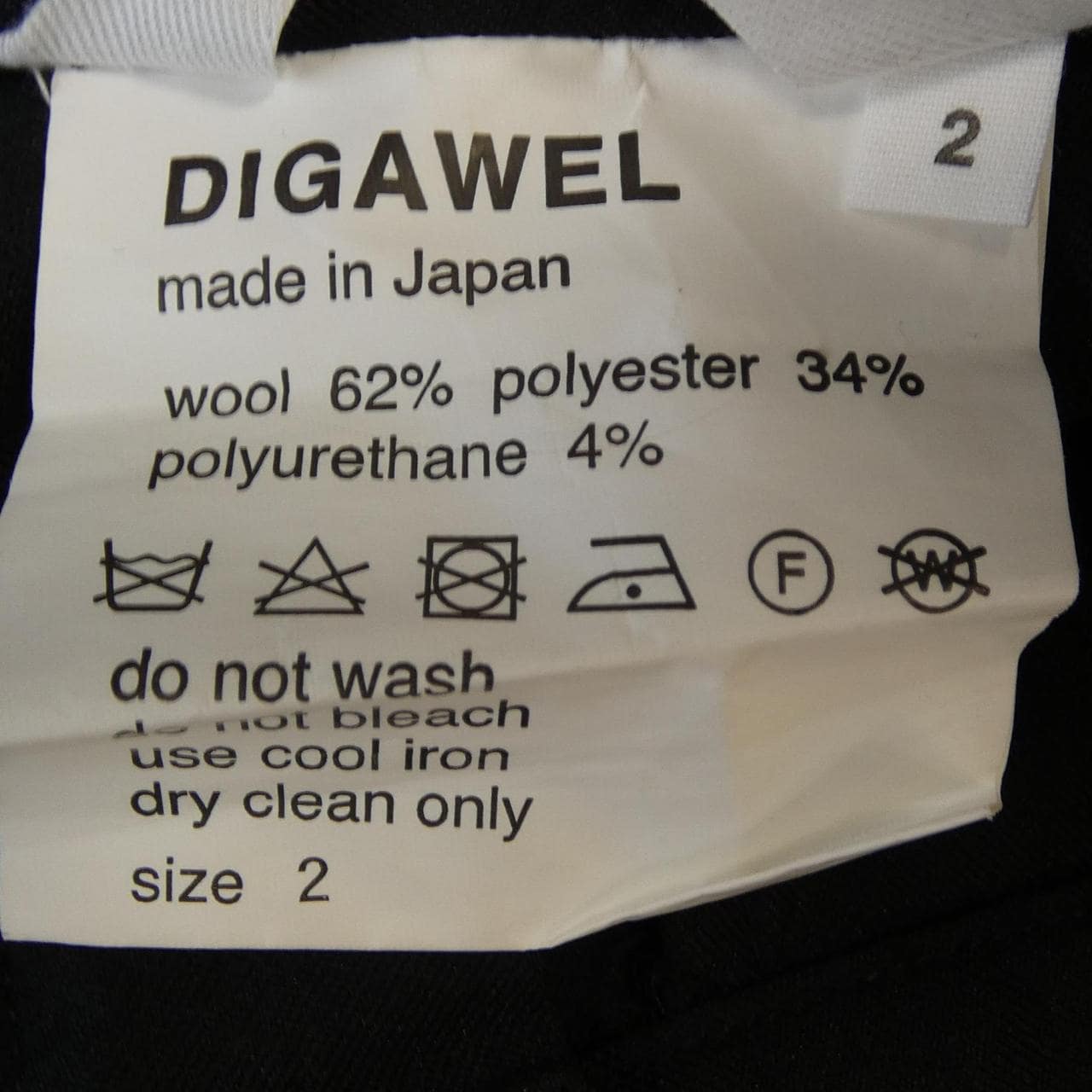 ディガウェル DIGAWEL パンツ