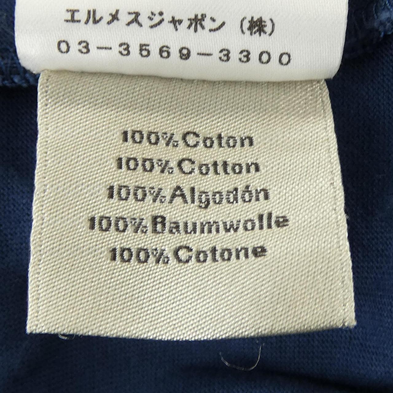 エルメス HERMES *11-5752 Tシャツ
