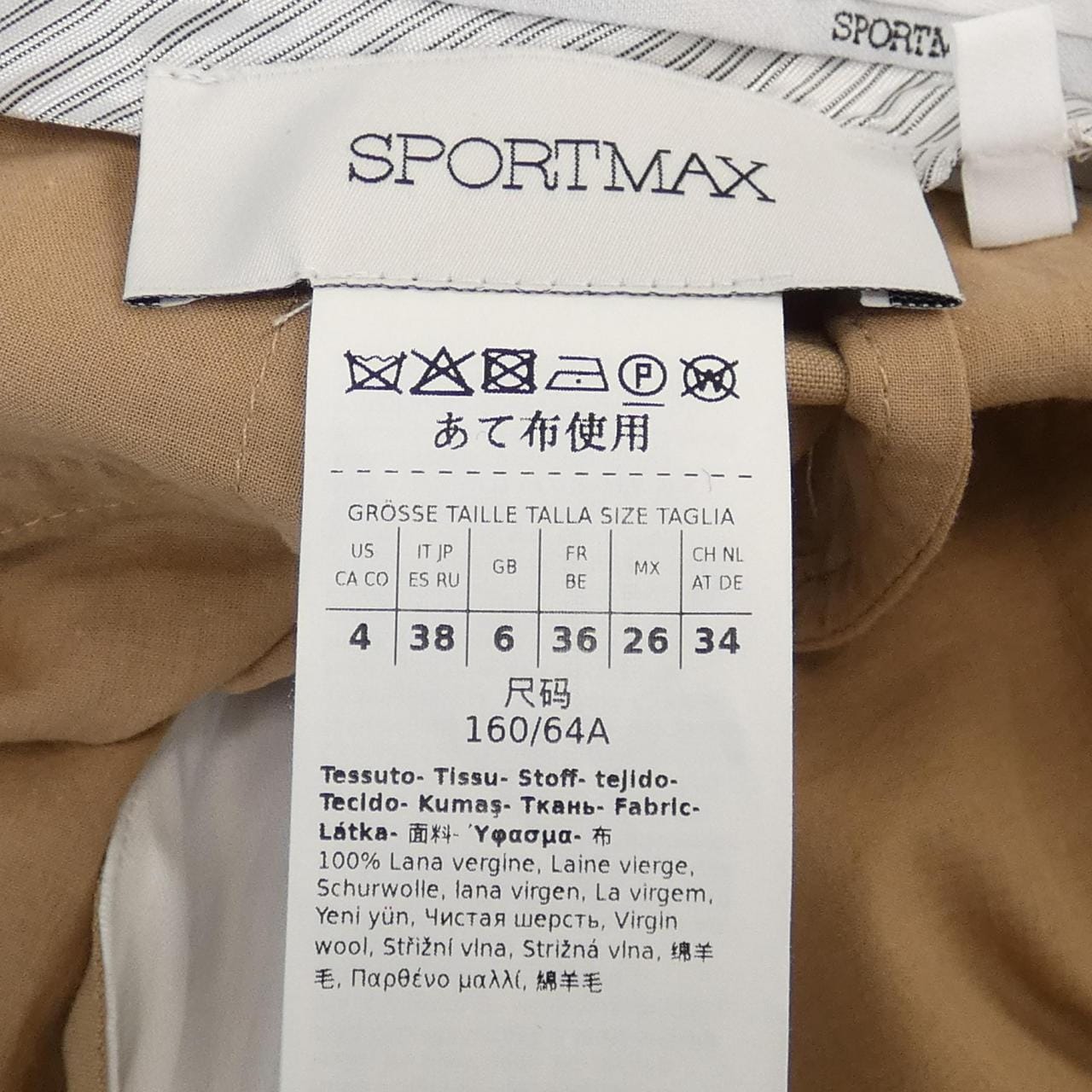 スポーツマックス SPORT MAX パンツ