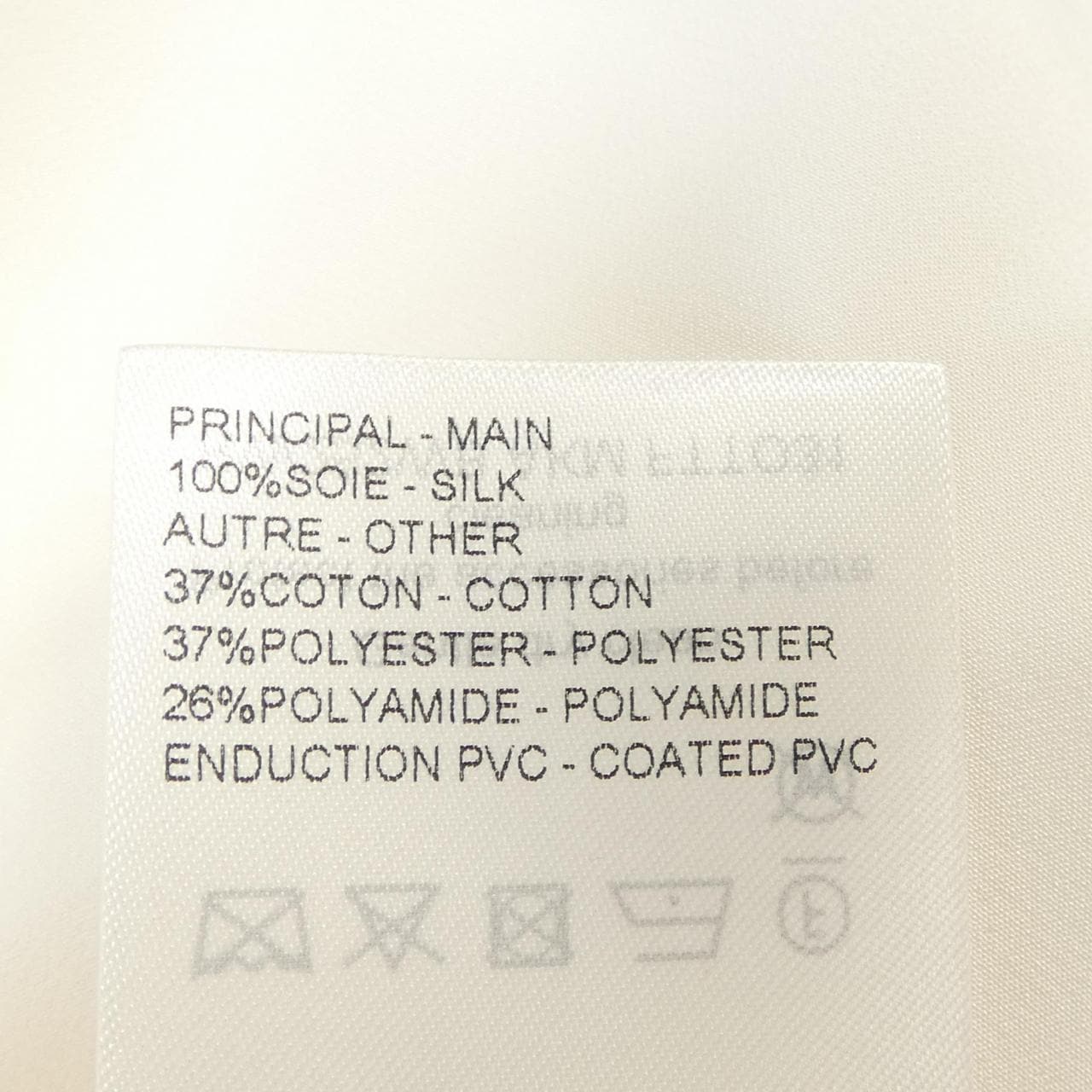 ルイヴィトン LOUIS VUITTON プリーツカラーブラウス FTTO31AKM シャツ