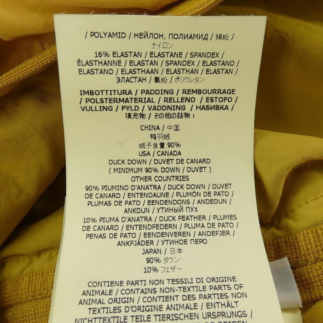 石岛STONE ISLAND 811543028羽绒服