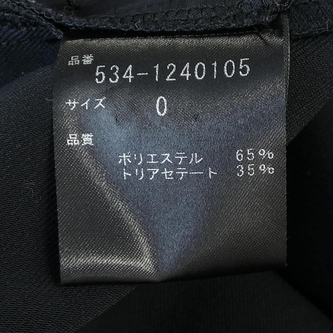 ルフィル LE PHIL 534-1240105 オールインワン