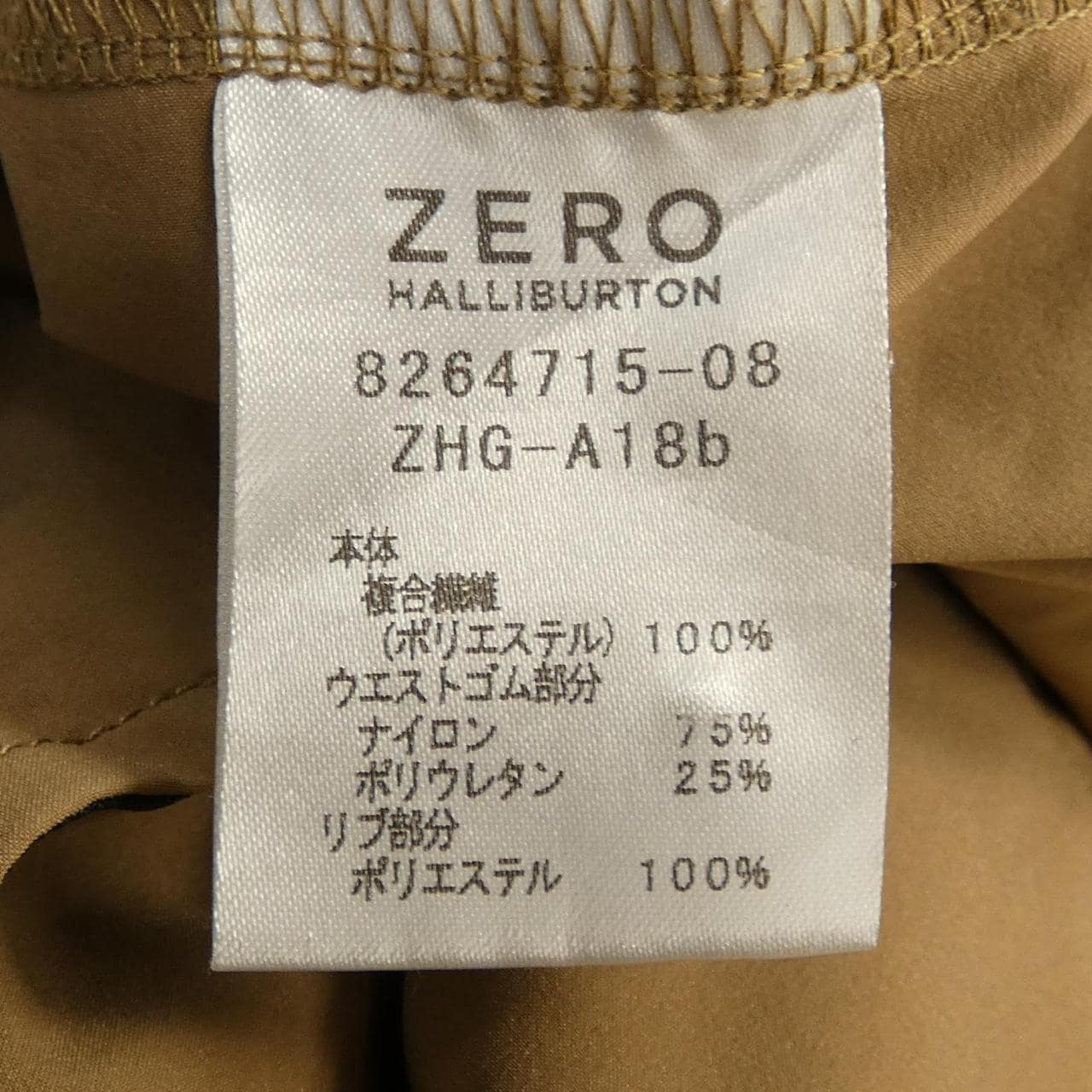 ゼロハリバートン ZERO HALLIBURTON パンツ