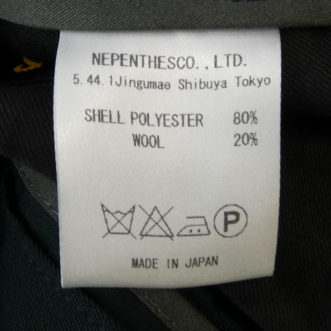 ニードルズ NEEDLES パンツ