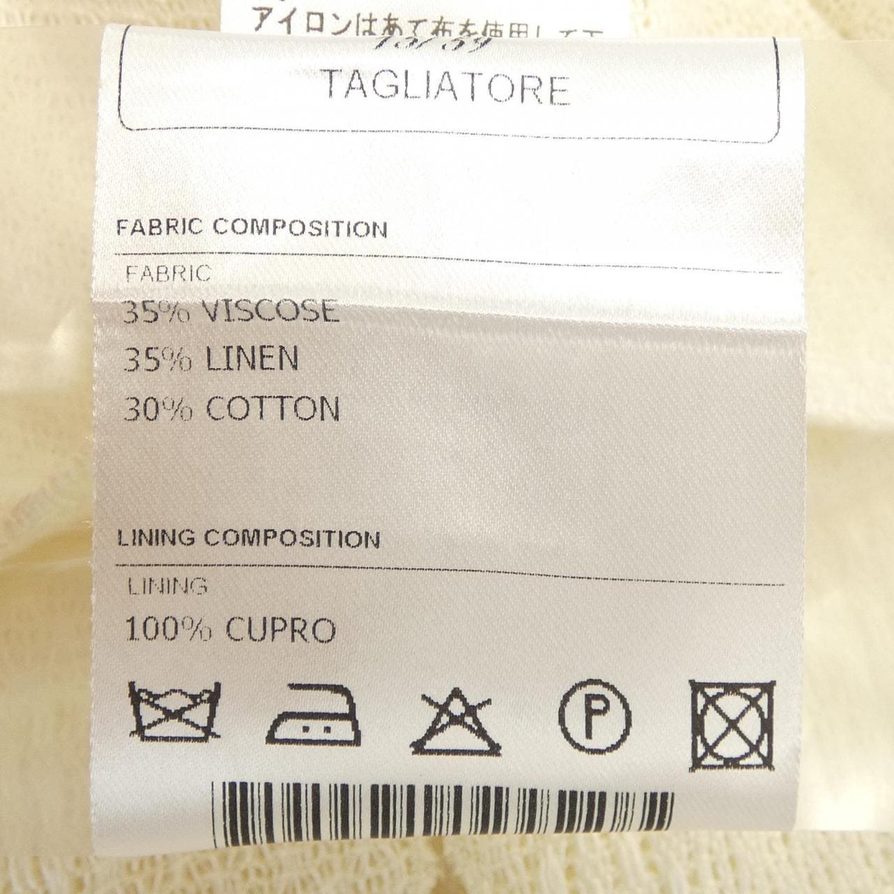 タリアトーレ TAGLIATORE ジャケット