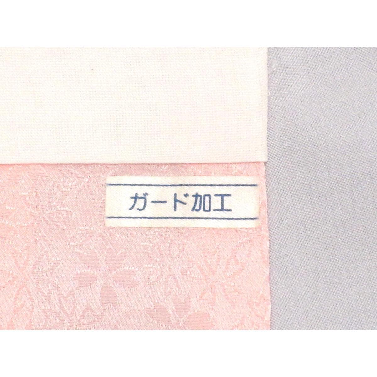 振袖　友禅金彩加工　ボカシ染