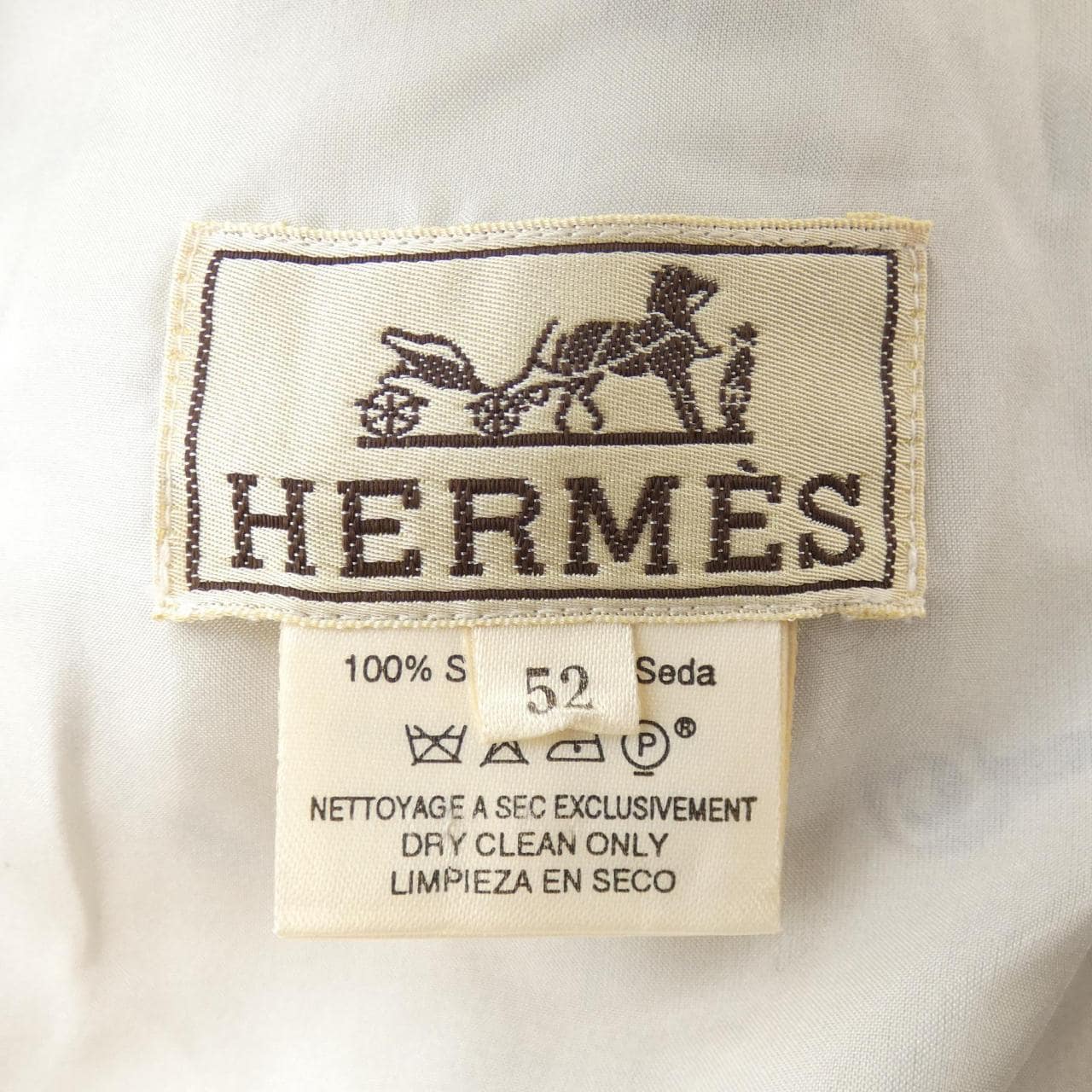 【ヴィンテージ】エルメス HERMES ツイルレーヌ ベスト