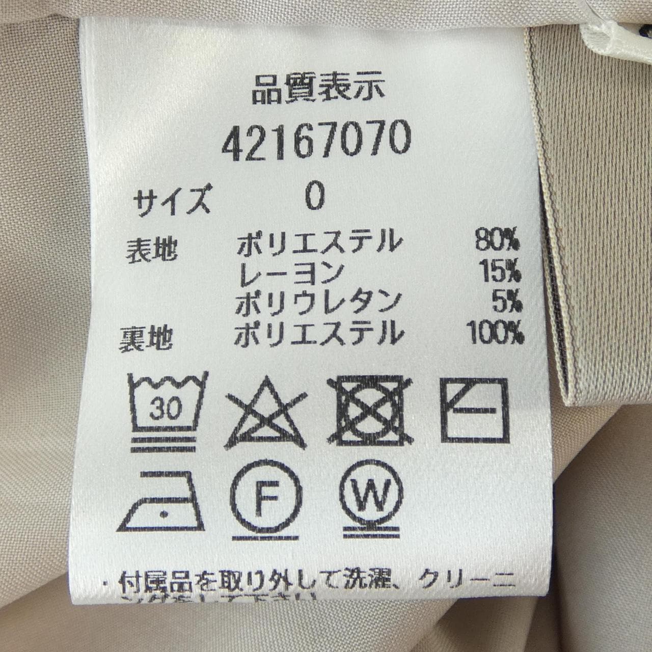 ジャスグリッティ JUSGLITTY ワンピース