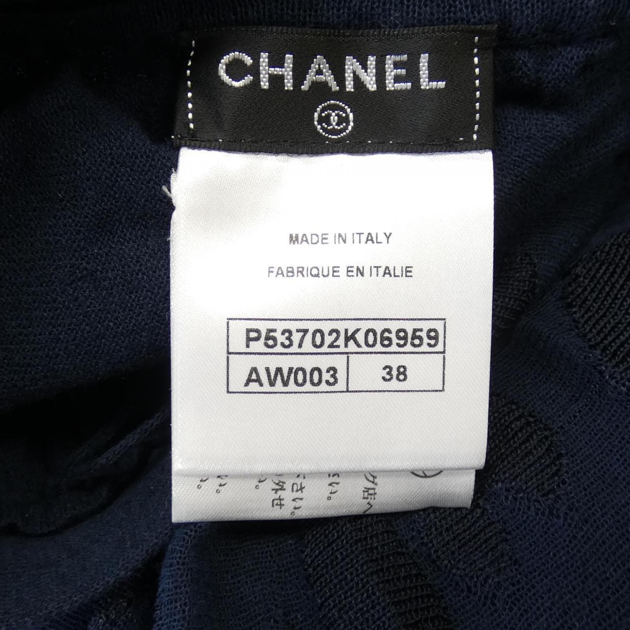 シャネル CHANEL P53702K06959 スカート