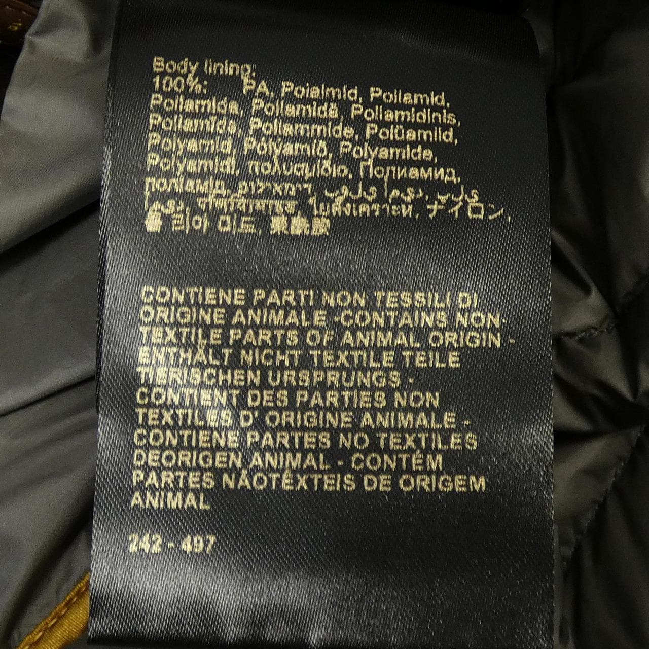 ムーレー MOORER CATALDI-S3 ダウンジャケット