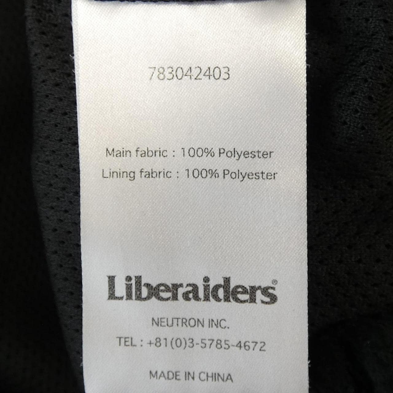 Liberaiders スウェット