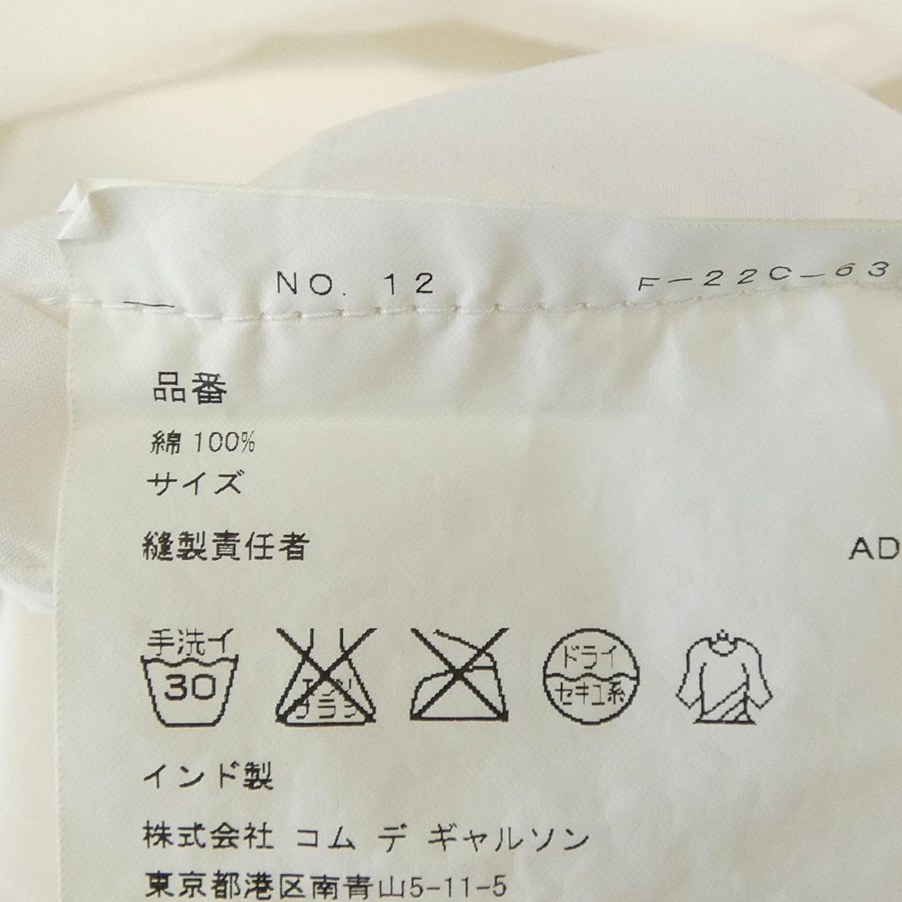 EGG TRADING シャツ