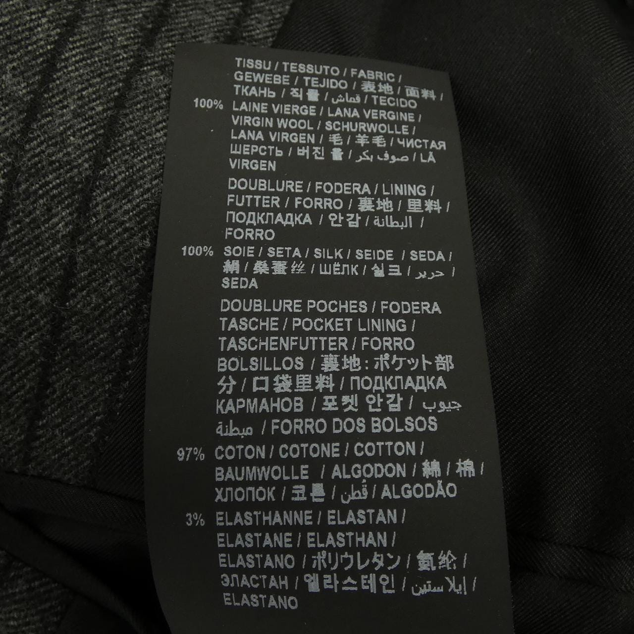 サンローラン SAINT LAURENT 653850 Y1D25 ジャケット