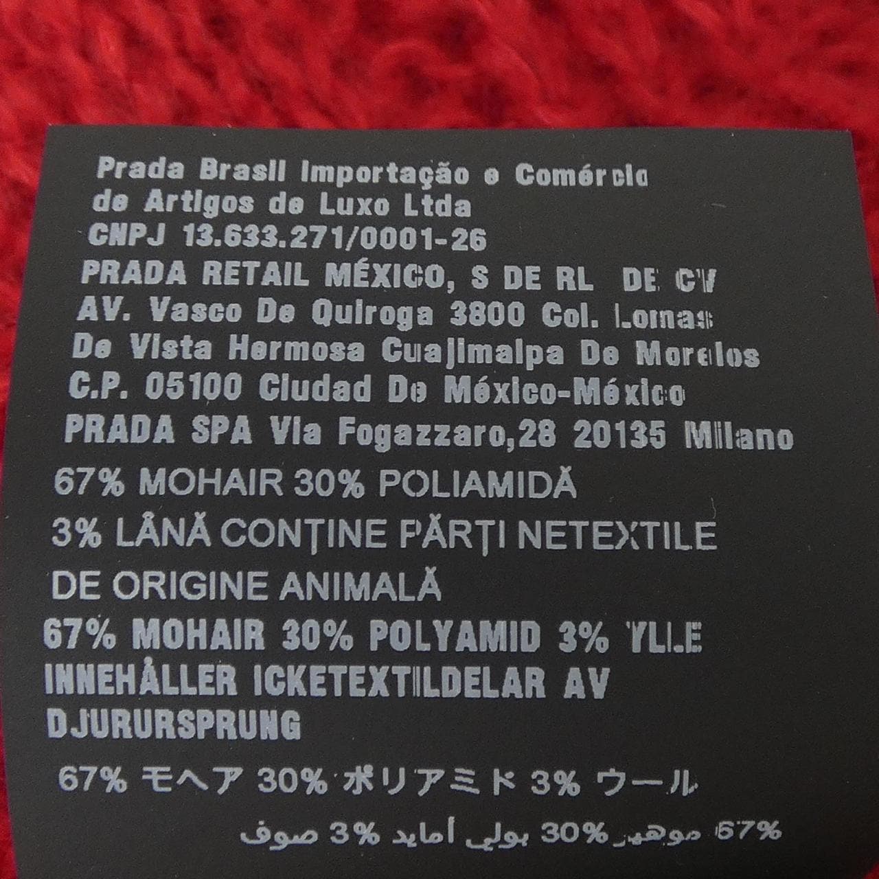 プラダ PRADA UMC126 S192 1UZ0 カーディガン