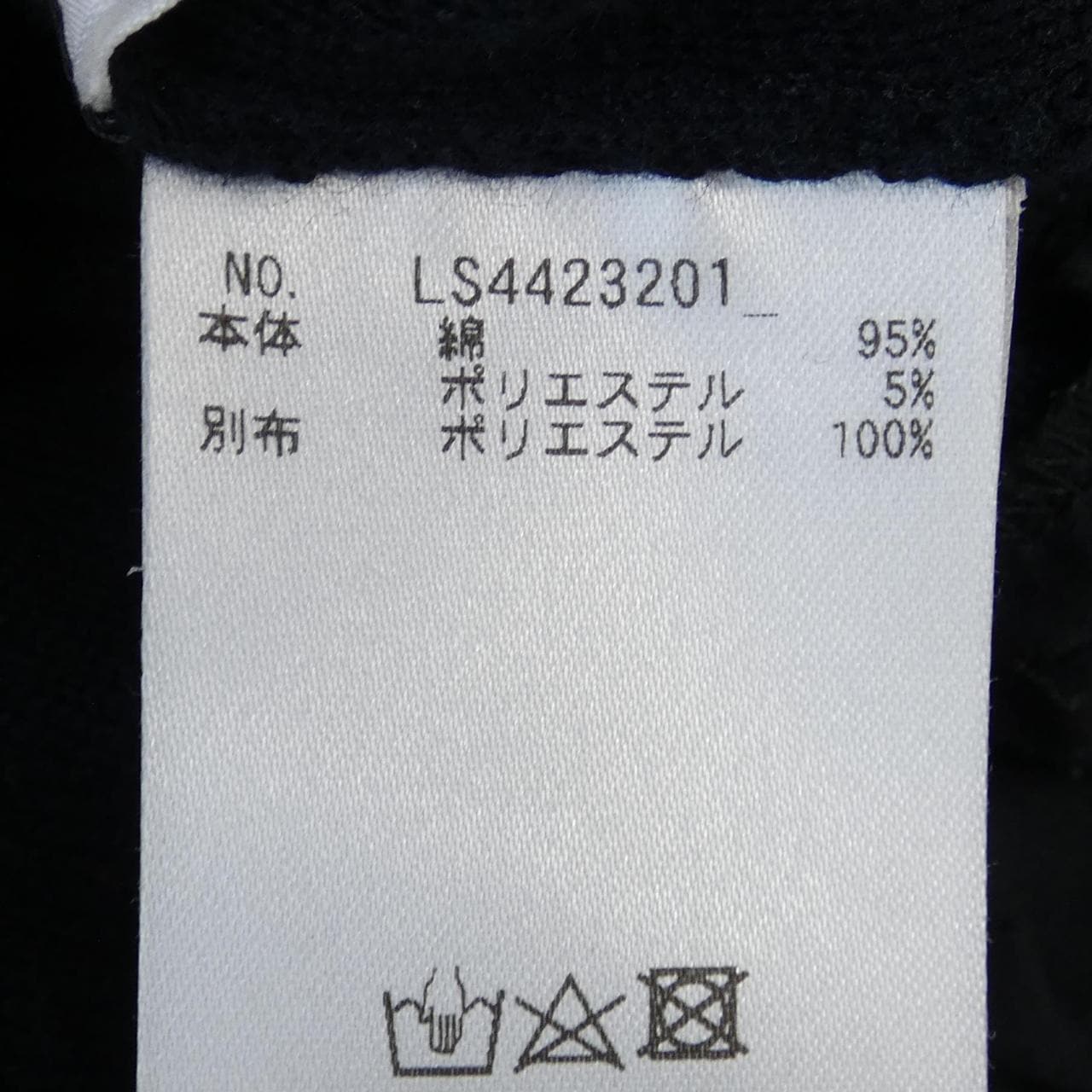 佈蘭貝爾blancvert上衣