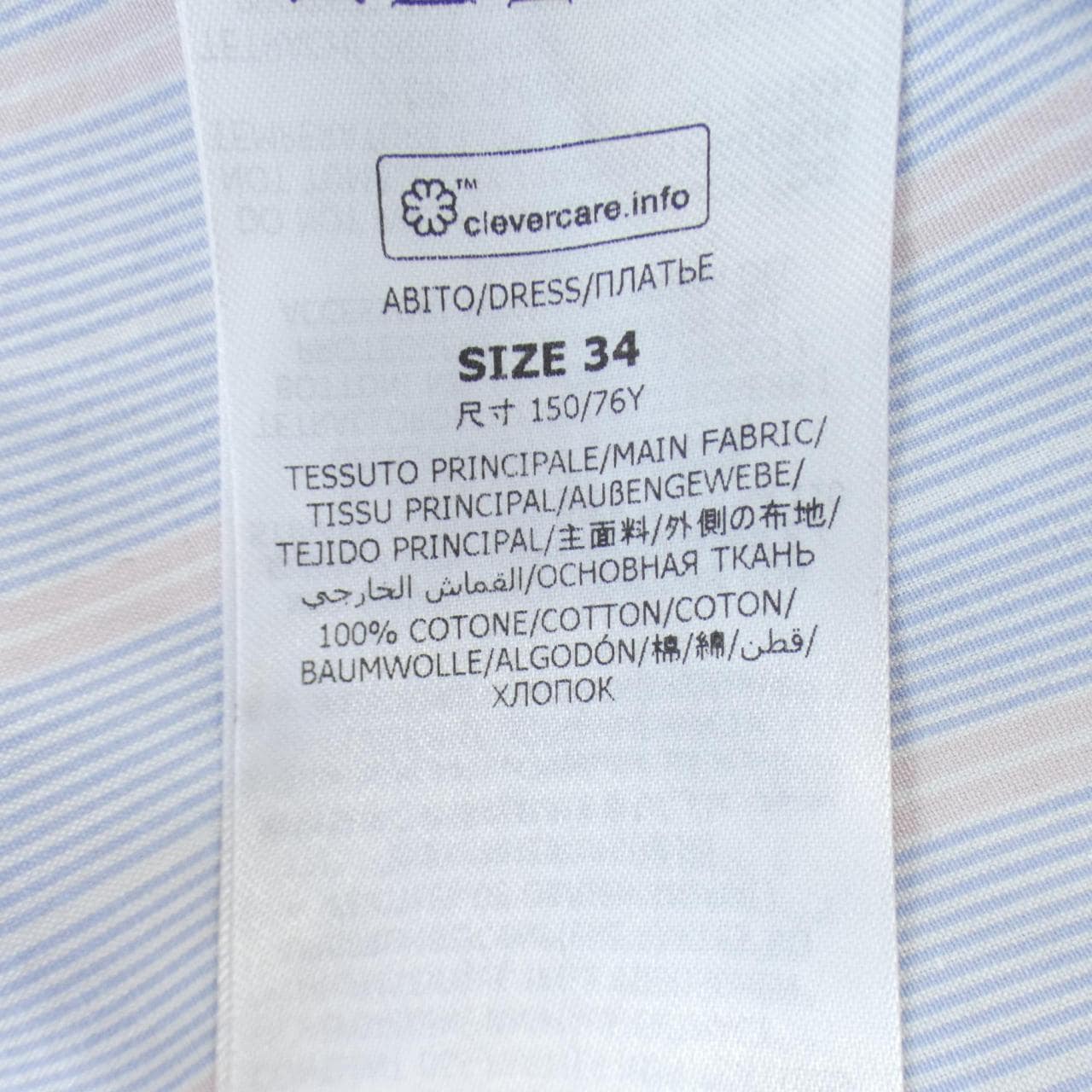 ステラマッカートニー STELLA MCCARTNEY ワンピース