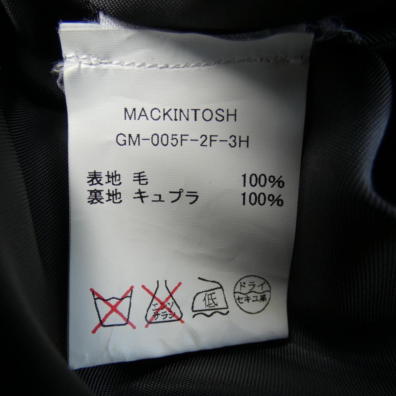 マッキントッシュ MACKINTOSH コート