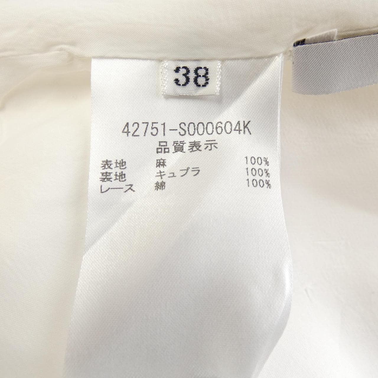 フォクシー FOXEY ワンピース