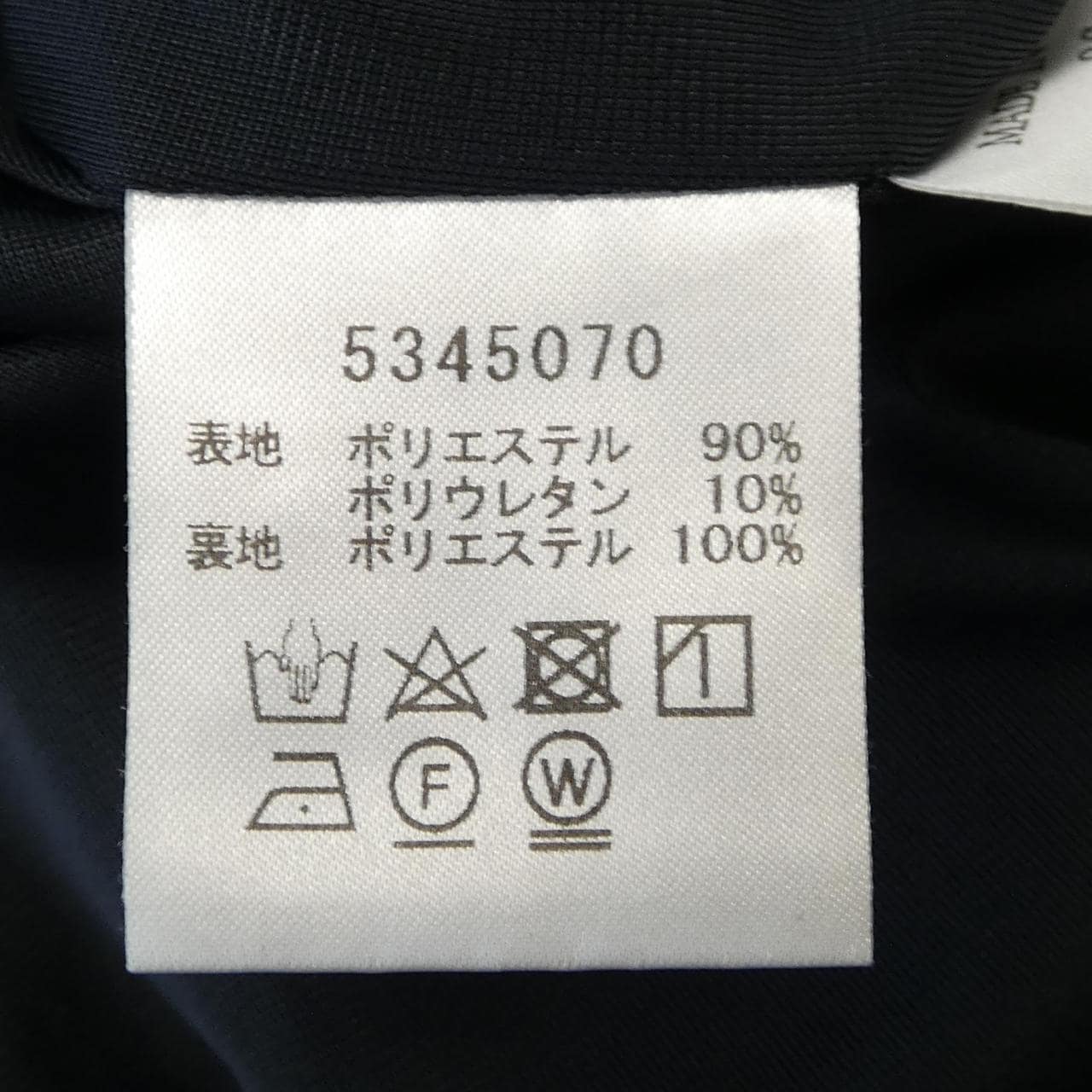 ルネ RENE パンツ