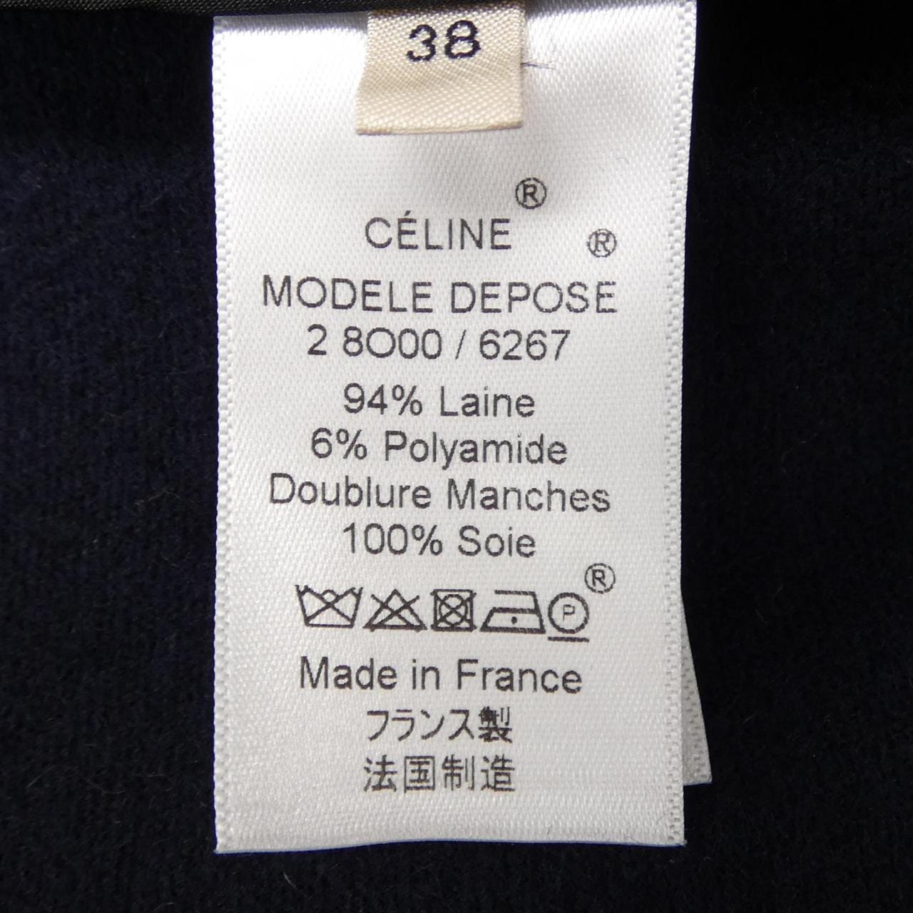 セリーヌ CELINE 2 8O00/6267 コート