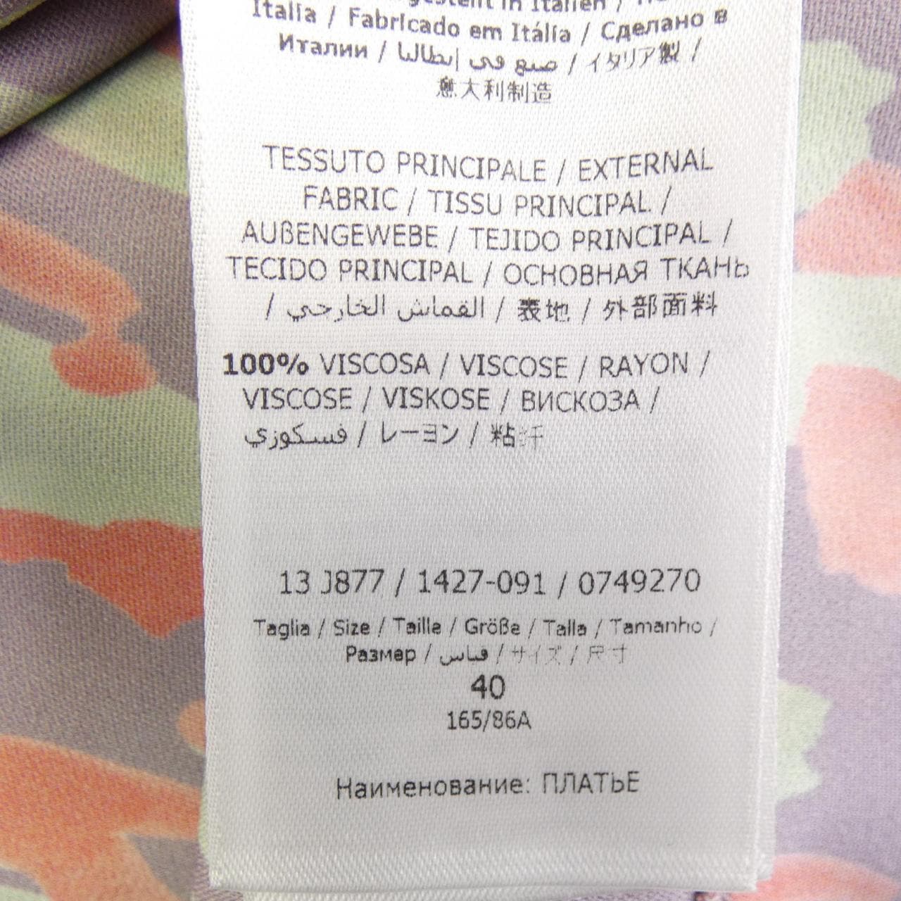 サルヴァトーレフェラガモ SALVATORE FERRAGAMO ワンピース