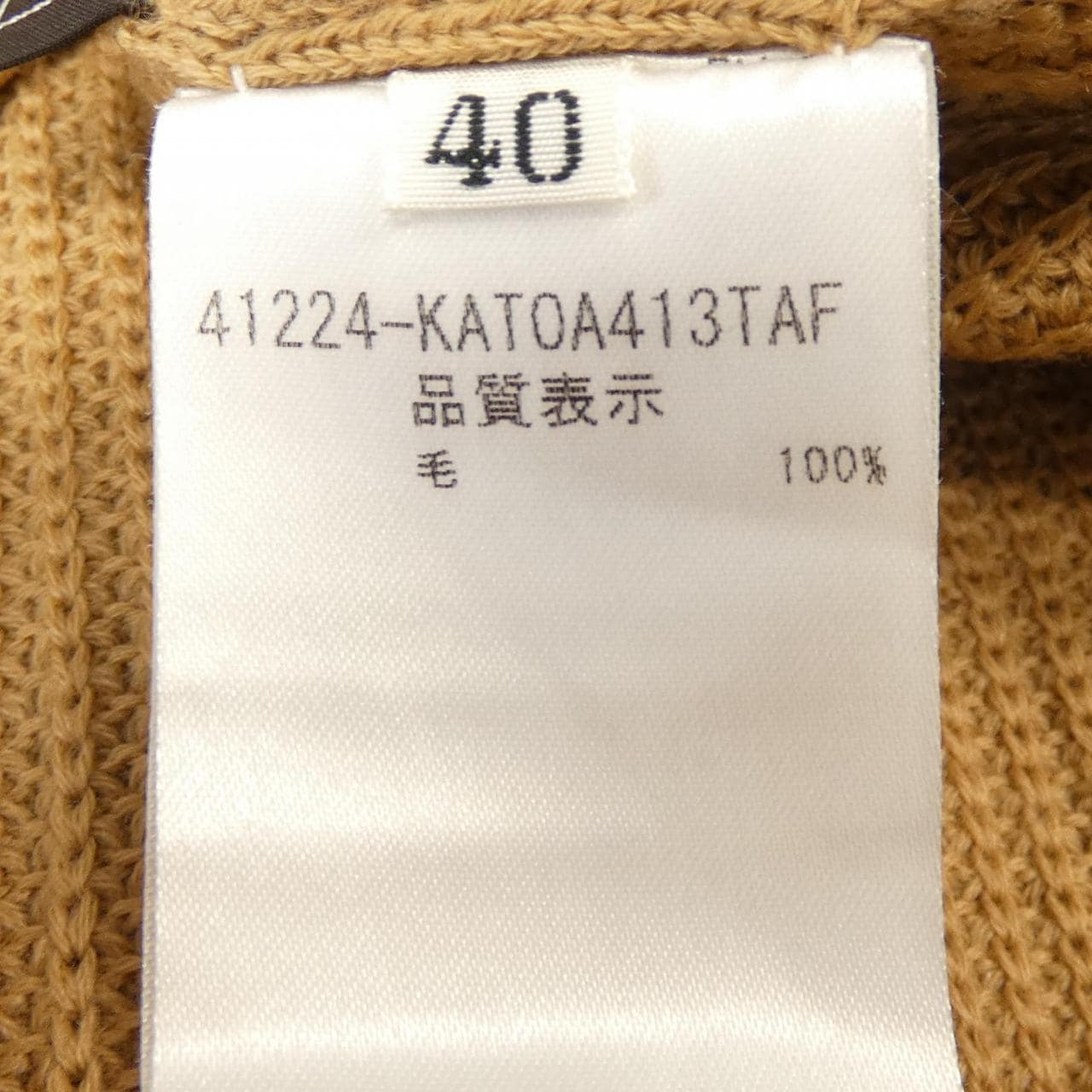 フォクシー FOXEY 41224 ニット