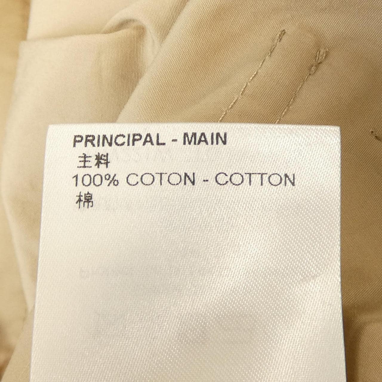 ルイヴィトン LOUIS VUITTON サファリスタイルキャロットパンツ FMPA09ZTG パンツ