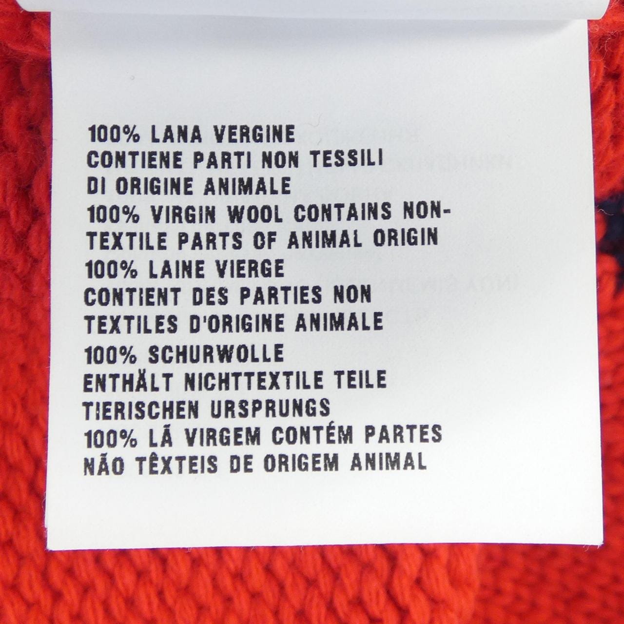 ミュウミュウ MIU MIU MMF350 1X0U カーディガン