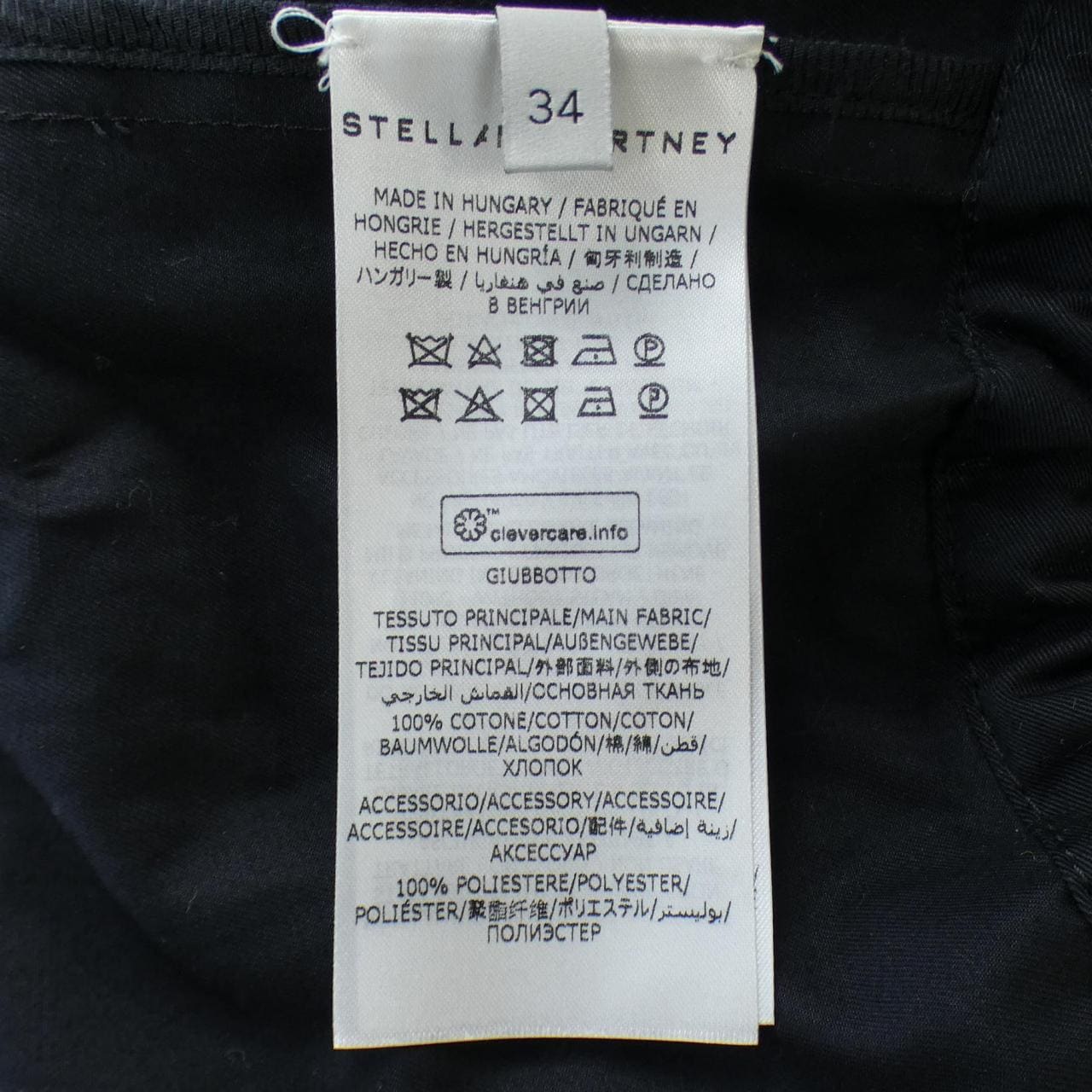 STELLA MCCARTNEY斯特拉·麦卡特尼法院