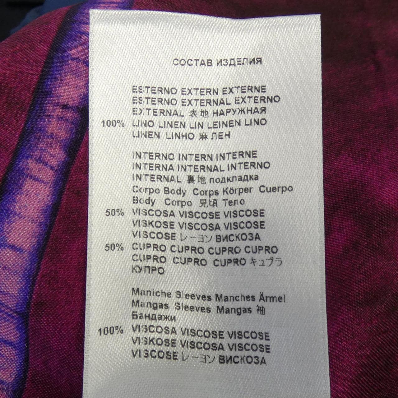 エトロ ETRO スーツ