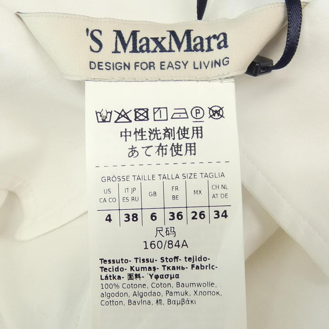 エスマックスマーラ 'S Max Mara 19-11-60839 シャツ