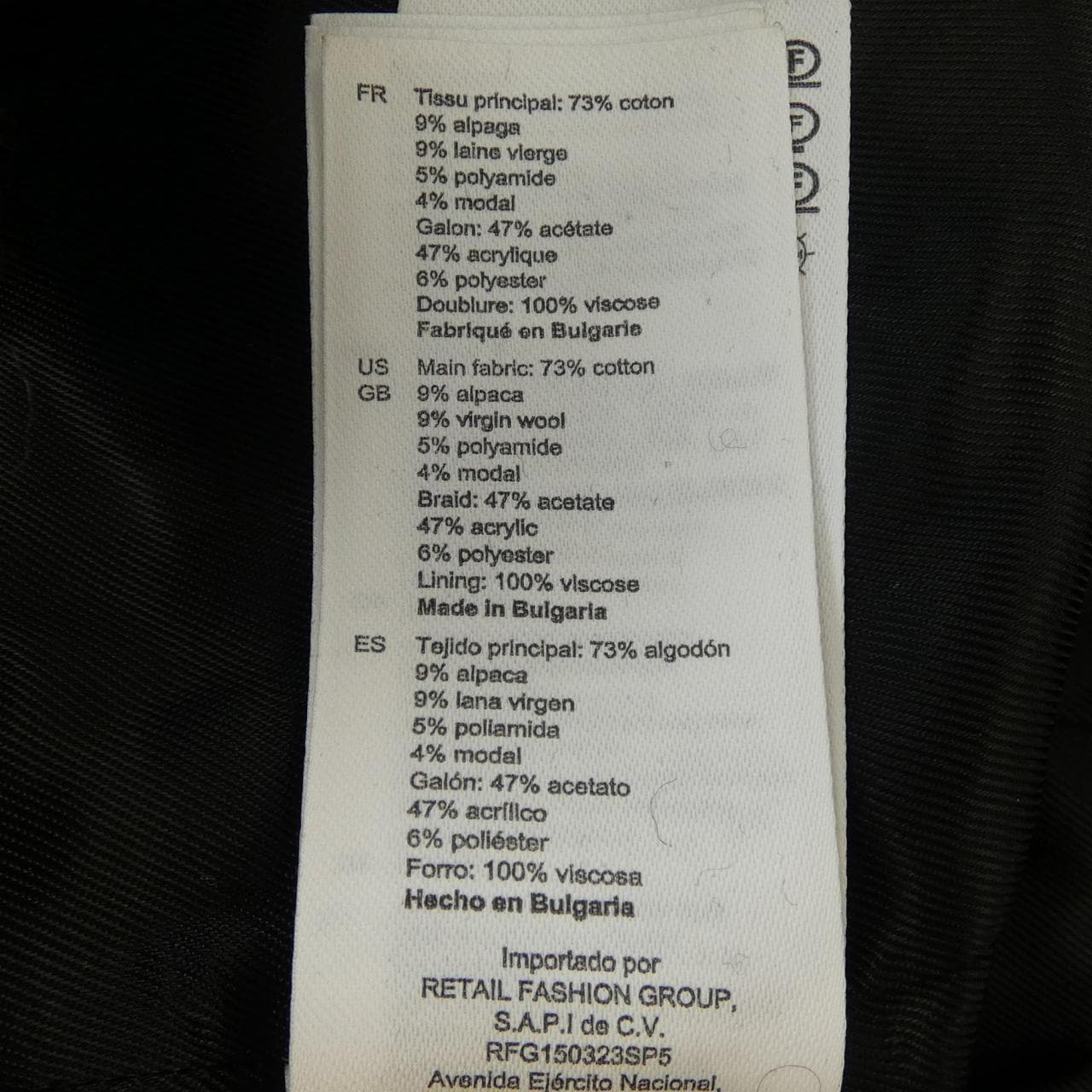 サンドロ SANDRO ジャケット