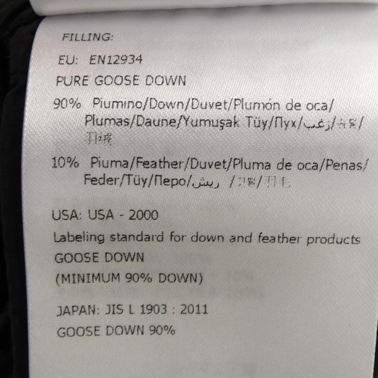 モンクレール MONCLER 20939457100 ダウンジャケット