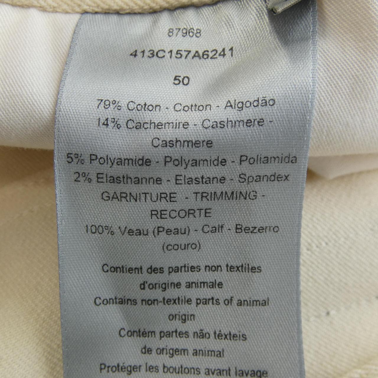 ディオール DIOR 413C157A6241 パンツ