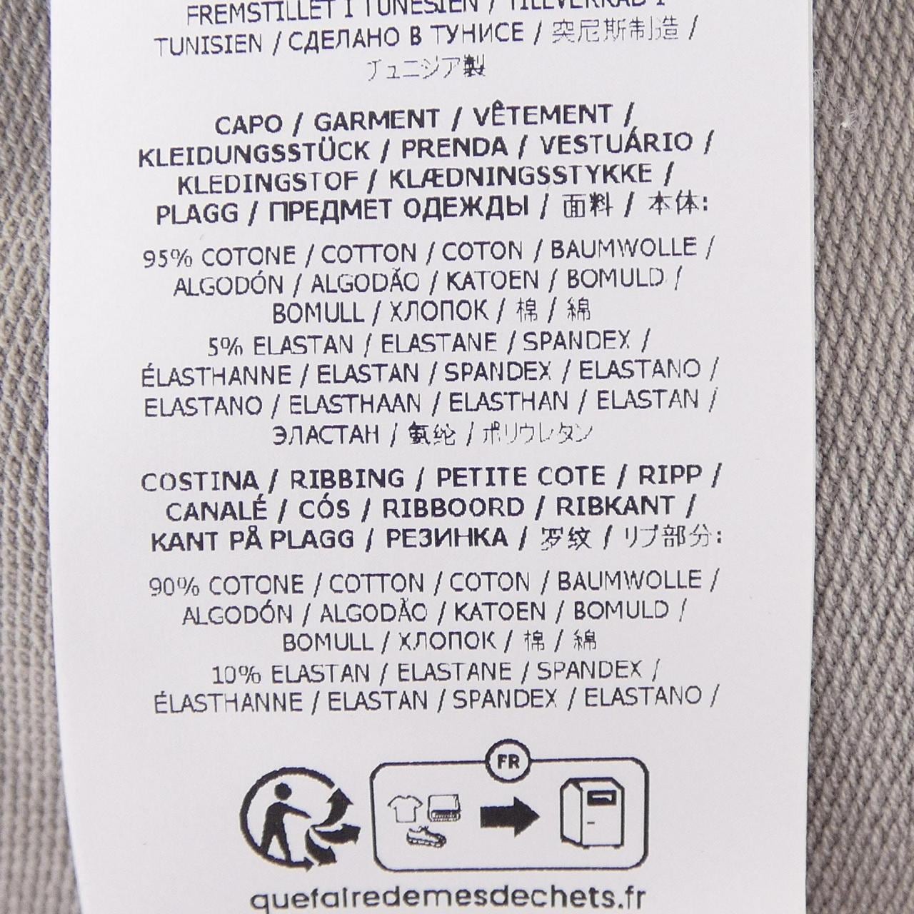 ストーンアイランド STONE ISLAND K1S156100011 Tシャツ