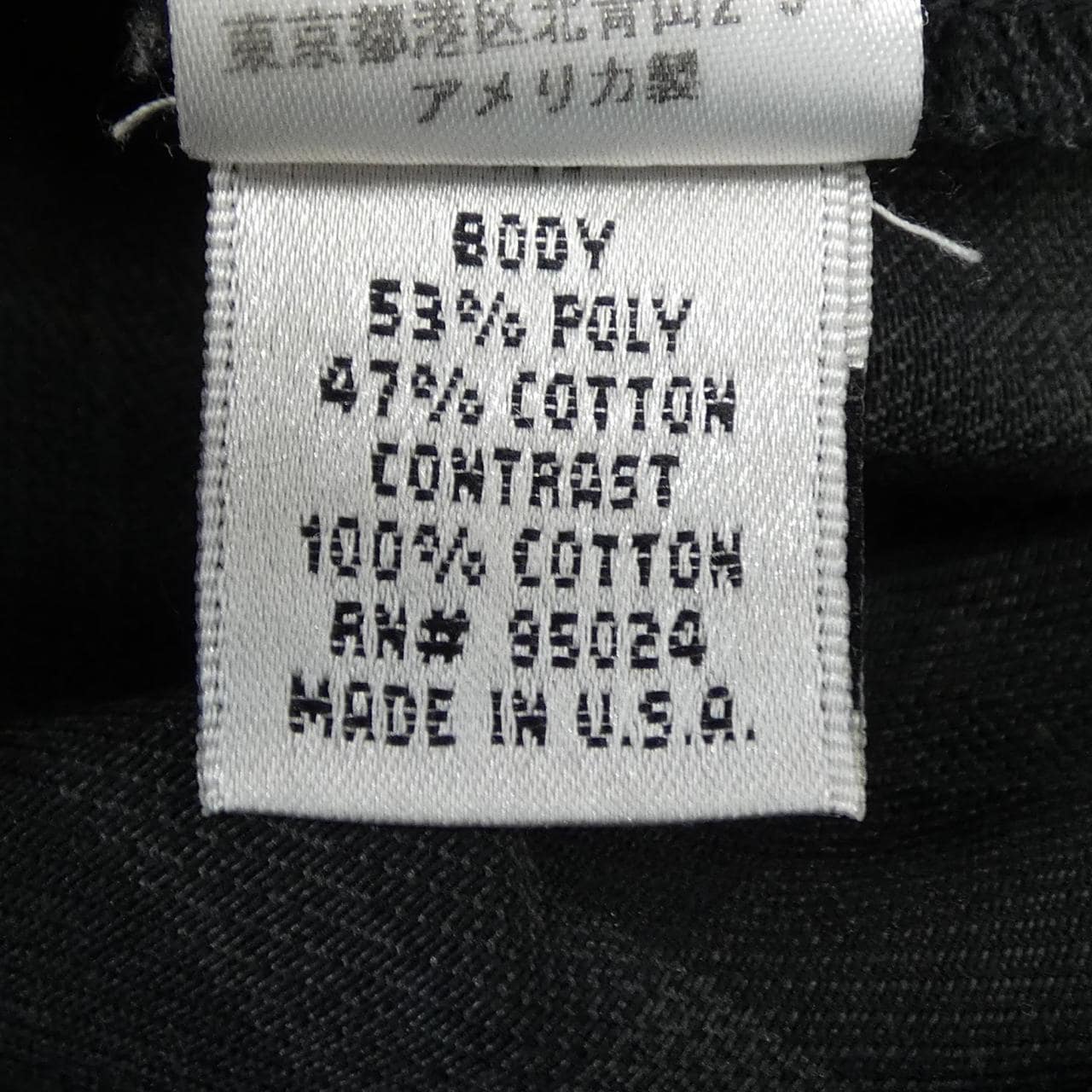 クロムハーツ CHROME HEARTS ラージクロスパッチ 2211-304-4834 シャツ