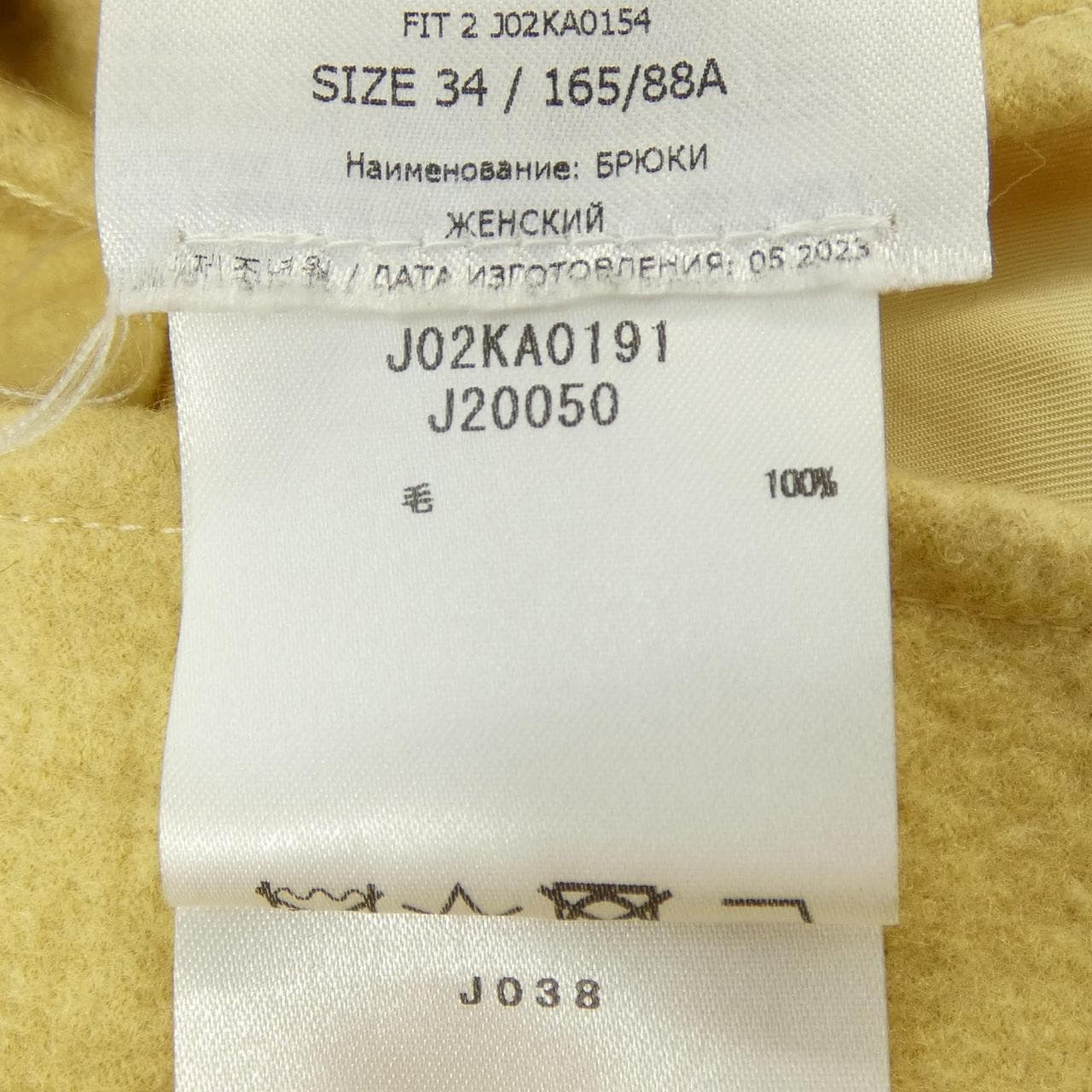 ジルサンダー JIL SANDER J02KA0191 J20050 パンツ