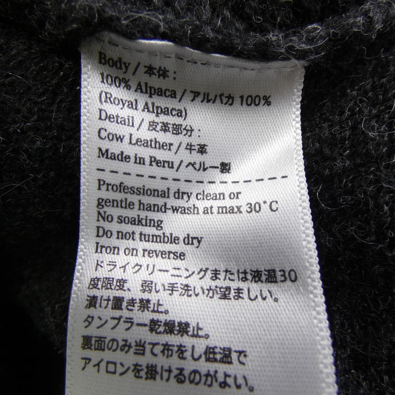 イノウエブラザーズ THE INOUE BROTHERS.. カーディガン