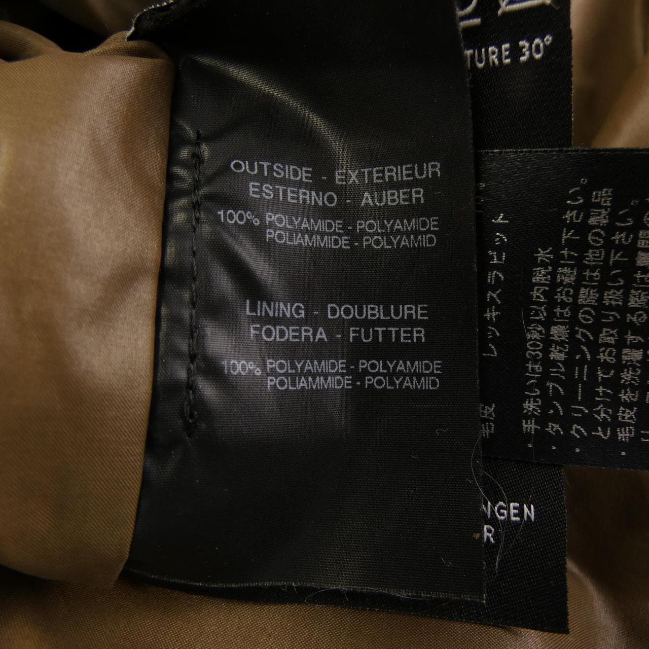 デュベティカ DUVETICA ダウンコート