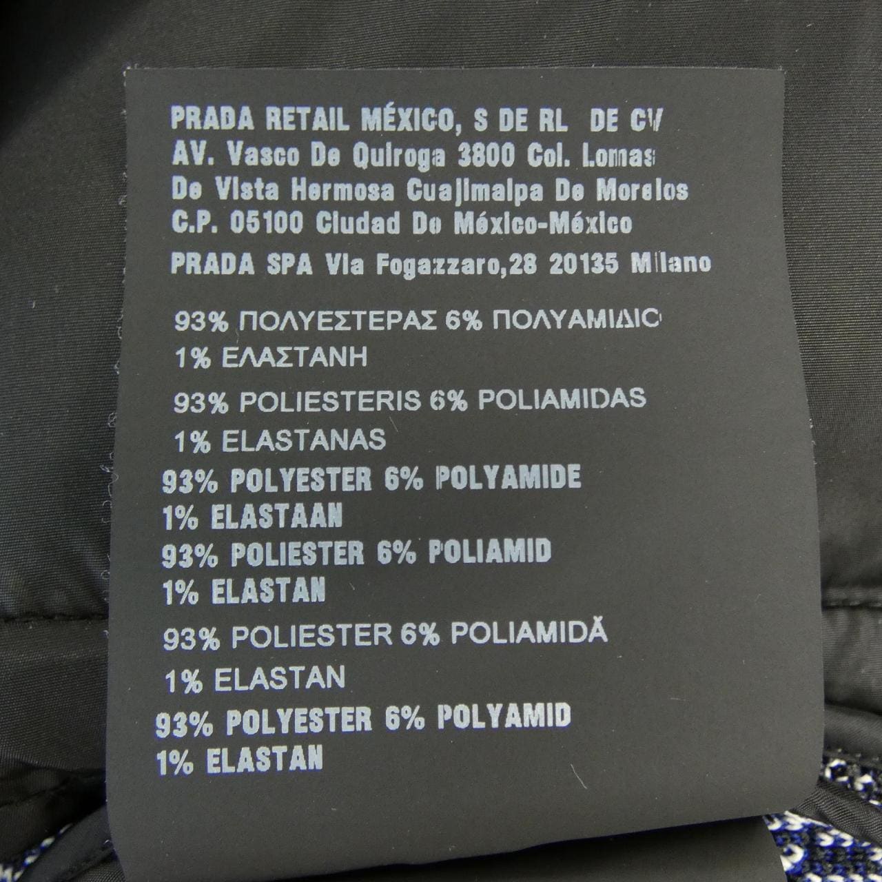 プラダ PRADA SGB051 ジャケット