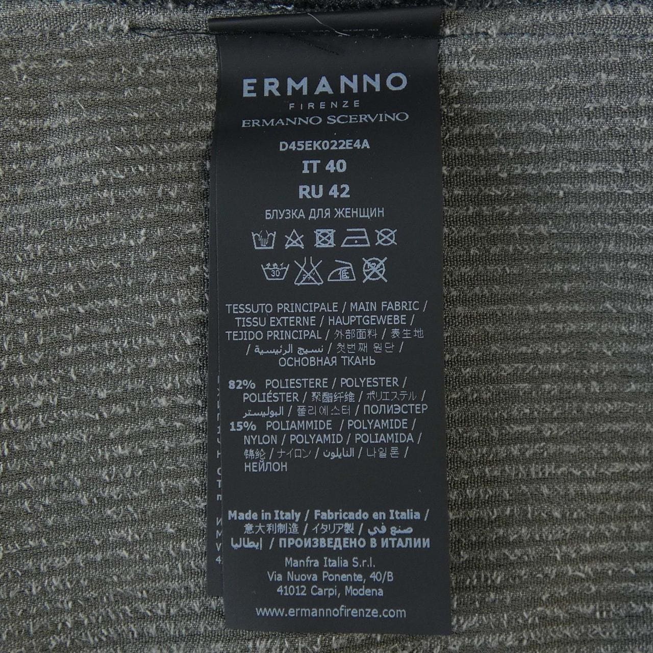 エルマンノ ERMANNO シャツ
