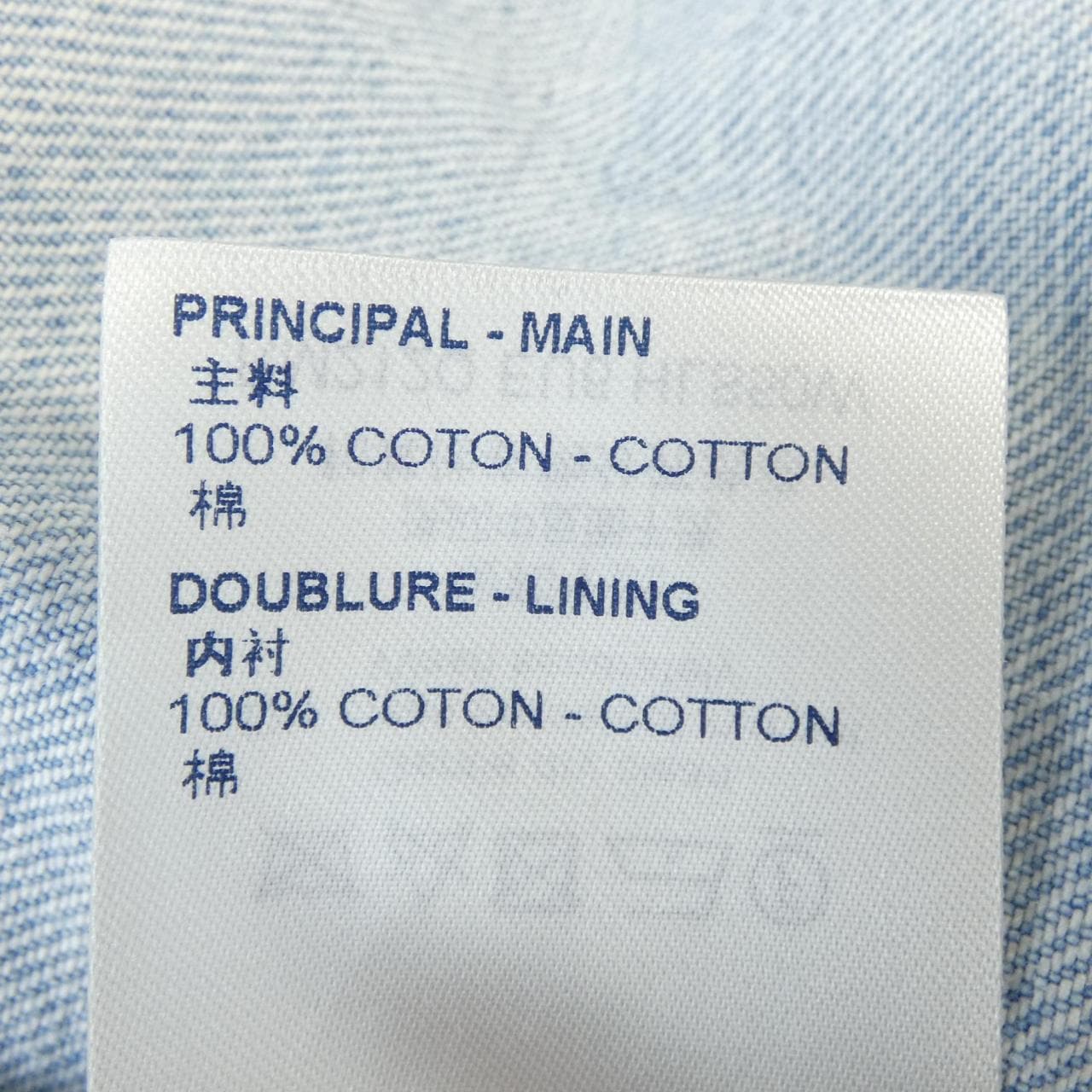 ルイヴィトン LOUIS VUITTON デニムショートスリーブシャツ HLS50WEU6 S／Sシャツ