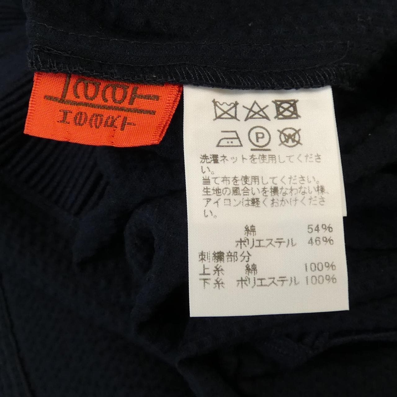 ハート Haat HA83FH527 ワンピース