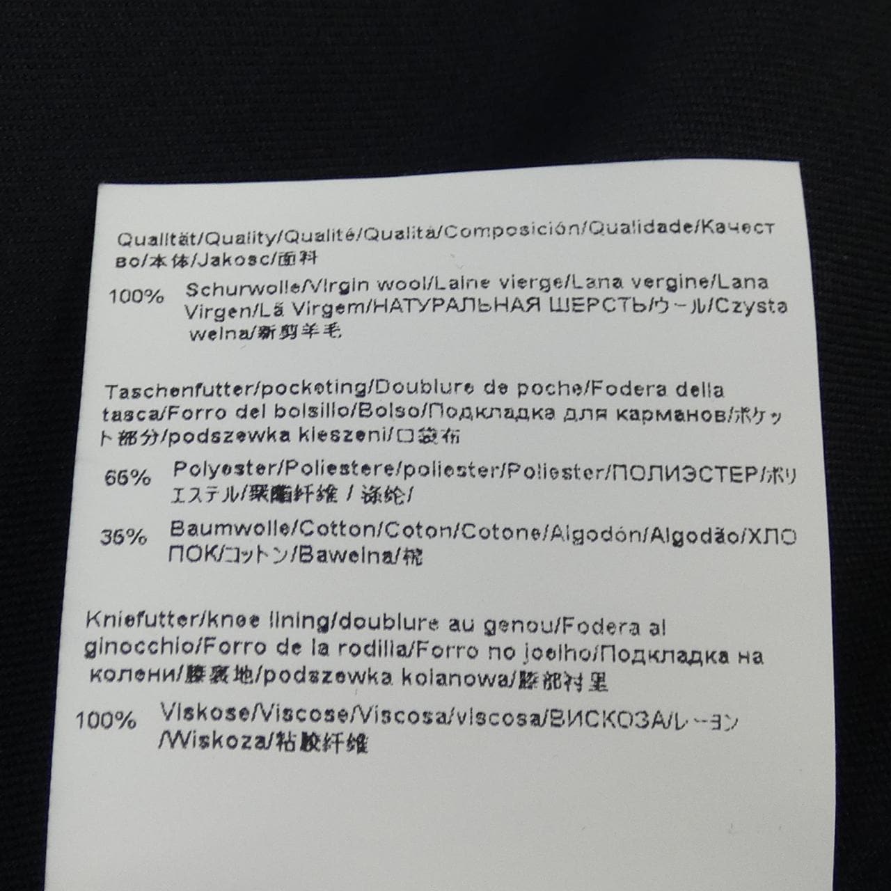 ボス BOSS スーツ