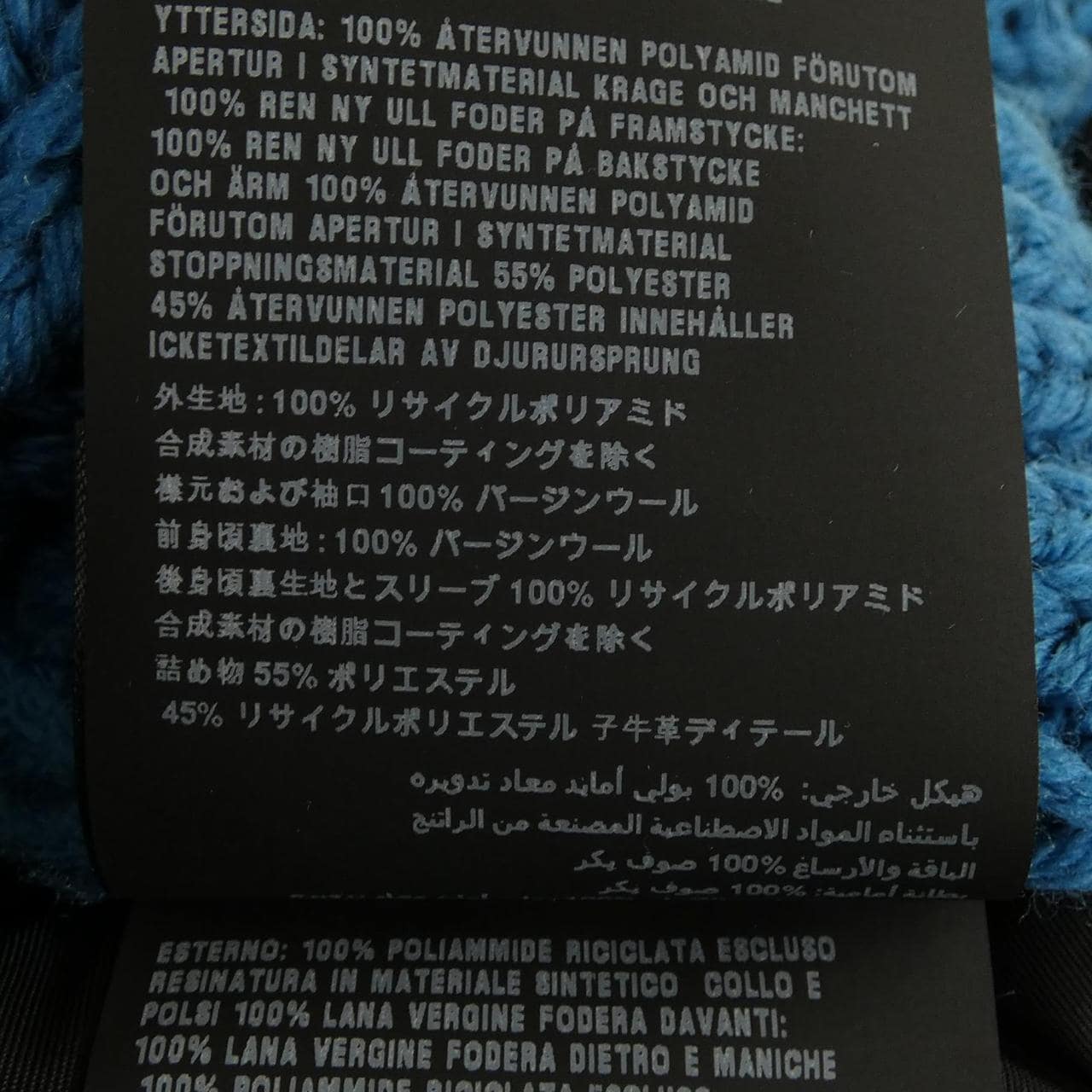 プラダ PRADA トライアングルロゴ SGC101 S222 1WQ8 コート