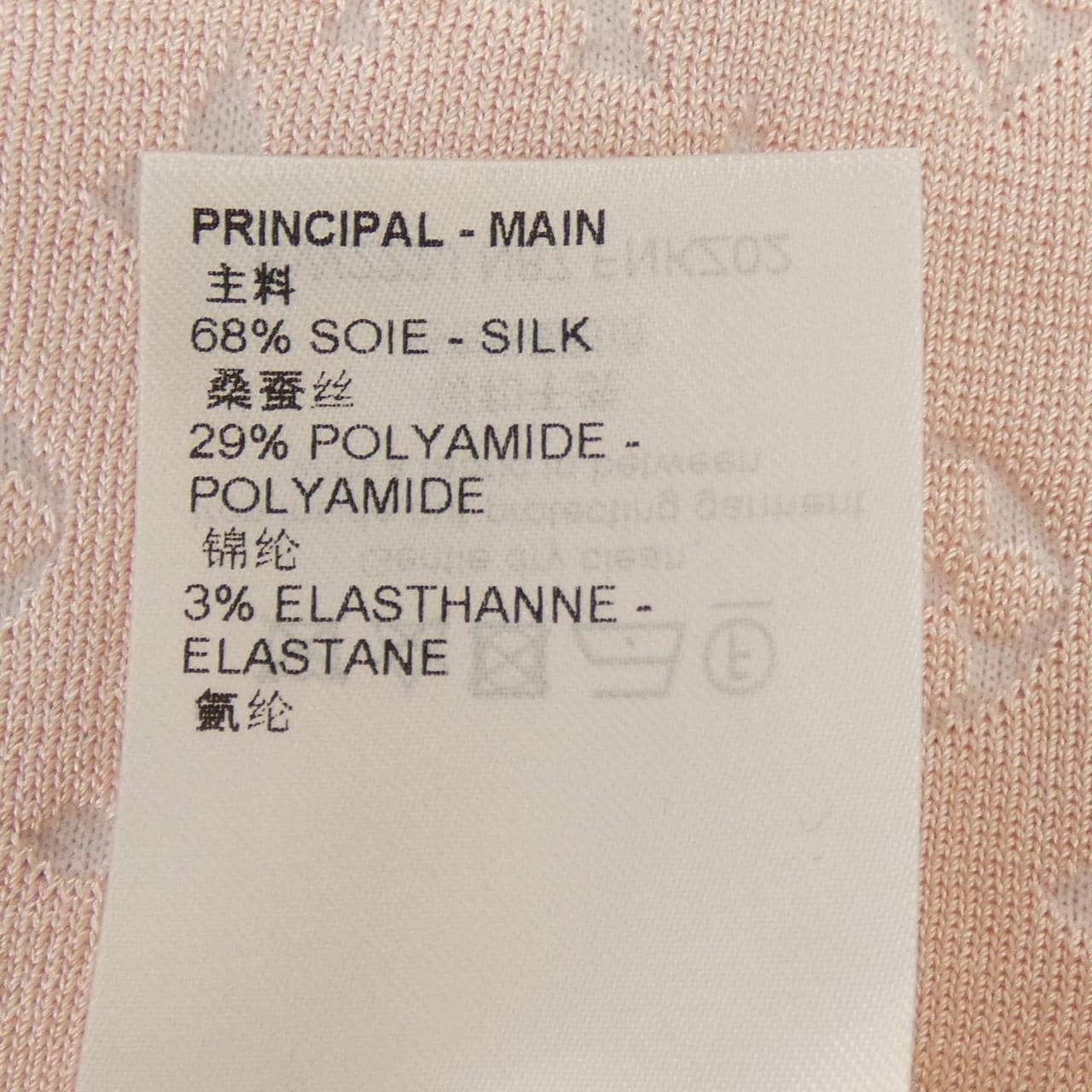 ルイヴィトン LOUIS VUITTON パステルモノグラムニットチューブ FNKZ02N87 スカート